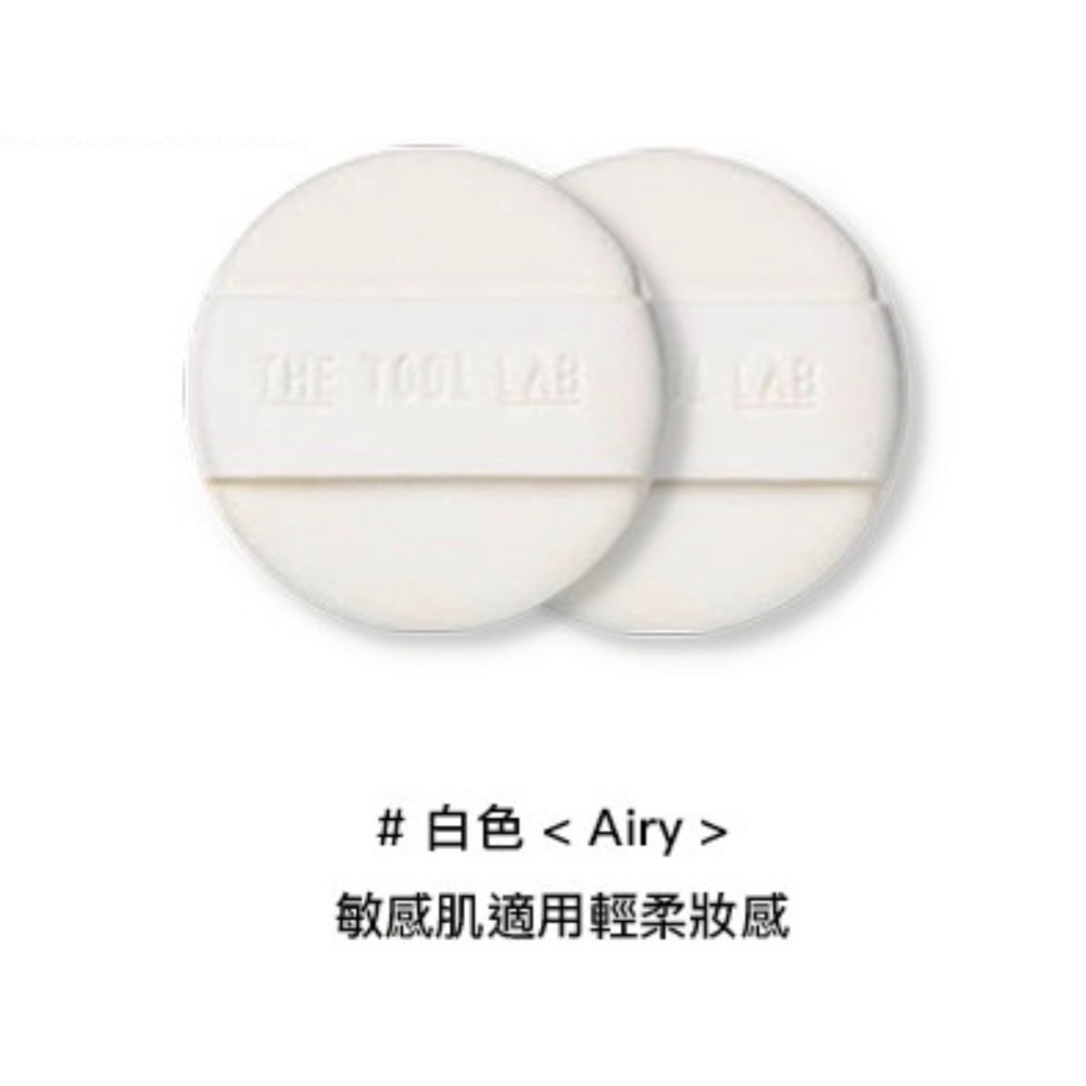 the tool lab 粉撲-規格圖3