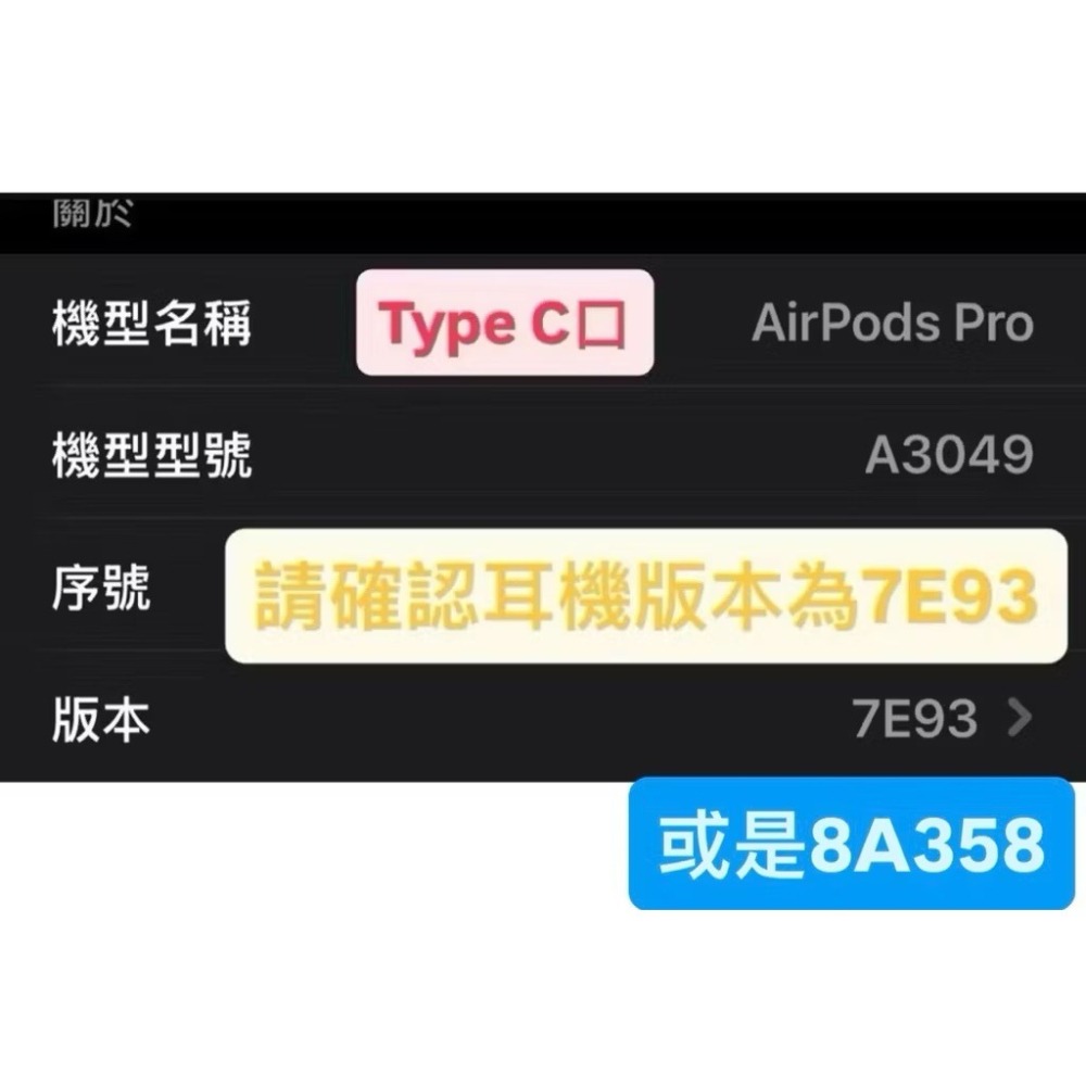 AirPods Pro 2 pro2 二代 單耳 Lightning口 Type C口 右耳 左耳 原廠正品-細節圖5