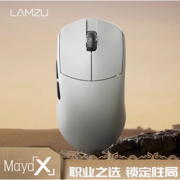 Lamzu MayaX 現貨-細節圖6