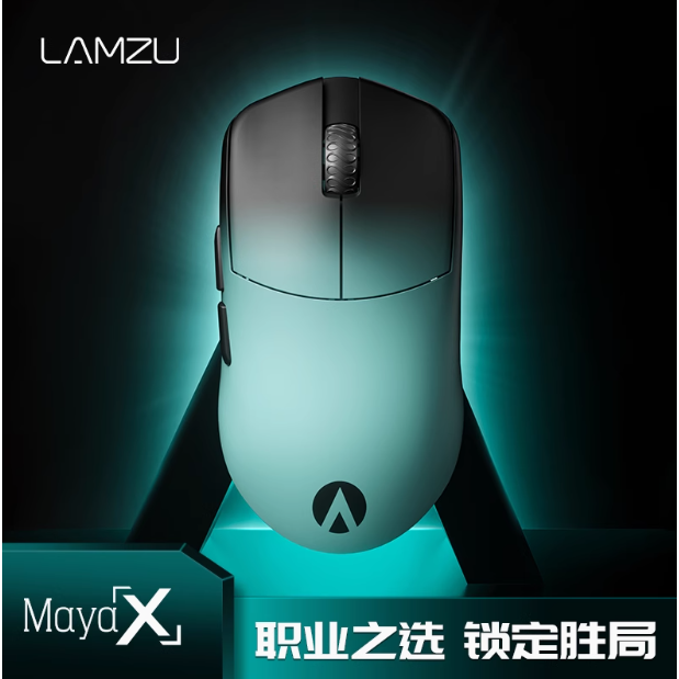 Lamzu MayaX 現貨-細節圖8