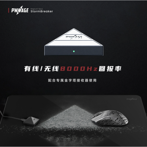 Pwnage Stormbreaker V3-細節圖5