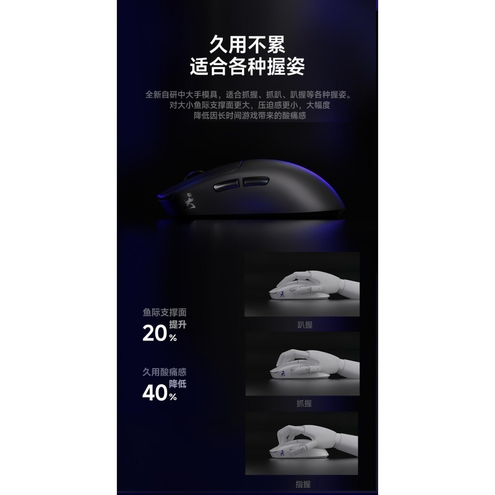 Ninjutso 天 TEN AIR 8k-細節圖4