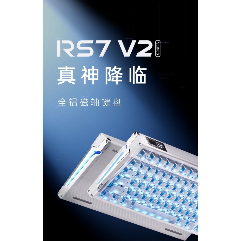 ATK RS7 V2 ULTRA 磁軸 最新版軸體 晶刃軸 保固 現貨 送霧透鍵帽-細節圖3