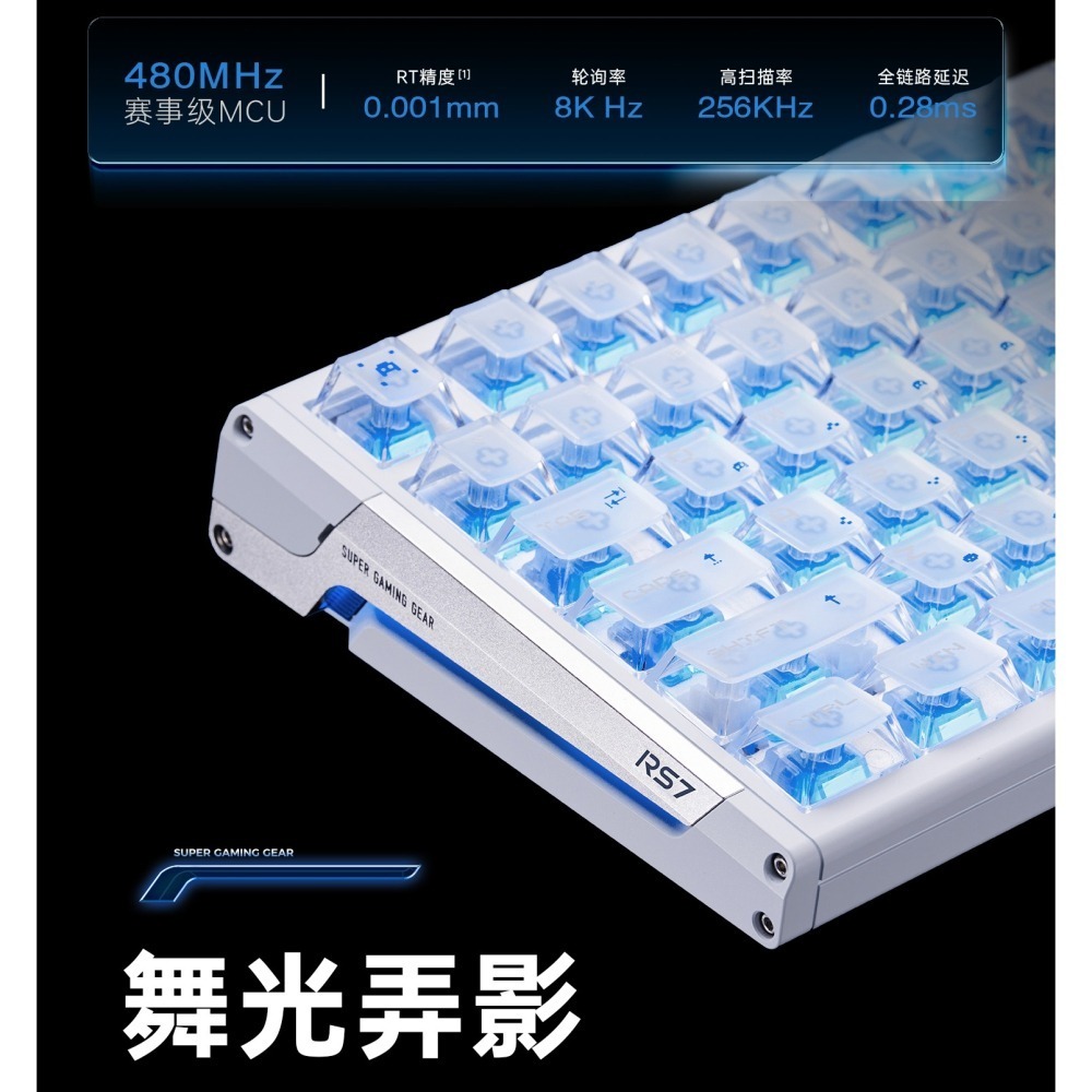 ATK RS7 V2 ULTRA 磁軸 最新版軸體 晶刃軸 保固 現貨 送霧透鍵帽-細節圖4