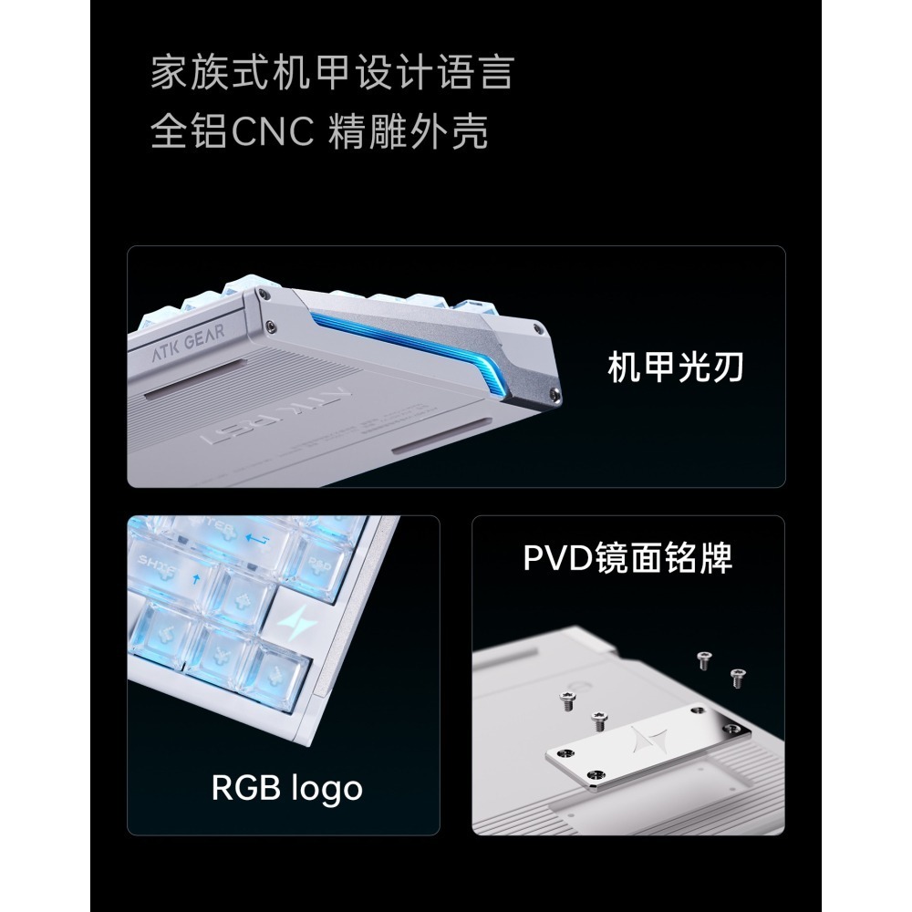 ATK RS7 V2 ULTRA 磁軸 最新版軸體 晶刃軸 保固 現貨 送霧透鍵帽-細節圖6