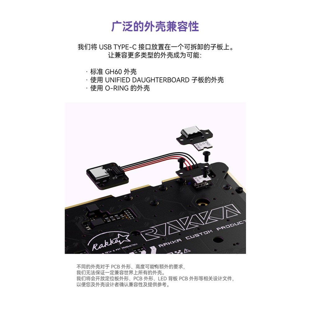 RAKKA 60 v2 Atlas PCB+莫比烏斯軸套裝-細節圖6