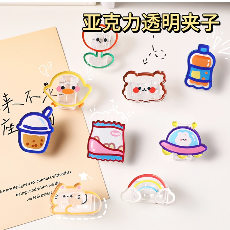 透明壓克力小夾子 ins可愛照片夾 塑料裝飾夾子 封口便簽夾 相片夾子 造型夾子 造型夾 文具 辦公用品-細節圖9