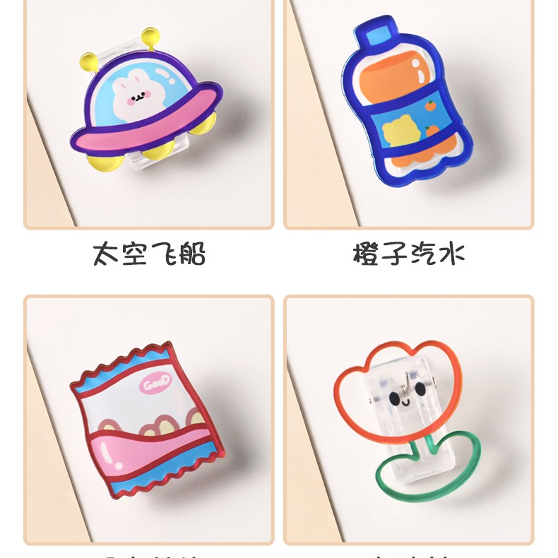 透明壓克力小夾子 ins可愛照片夾 塑料裝飾夾子 封口便簽夾 相片夾子 造型夾子 造型夾 文具 辦公用品-細節圖11