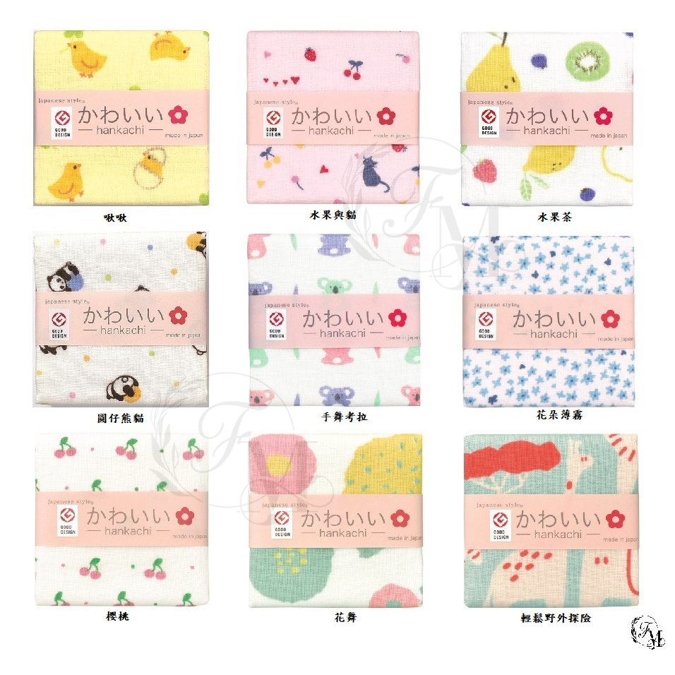 《福本日本》日本製 日織商工 日織手帕  日本進口 開發票 日本風 和風 純棉手帕 日本毛巾 日本手帕 小方巾-細節圖3