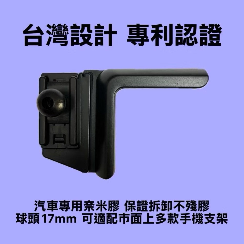 Toyota Yaris Cross 螢幕左側 手機支架-細節圖2