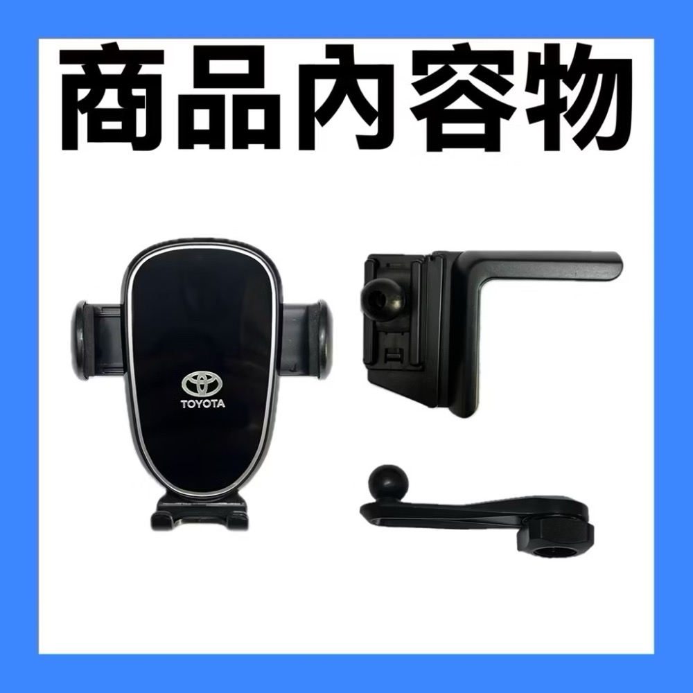 Toyota Yaris Cross 螢幕左側 手機支架-細節圖3