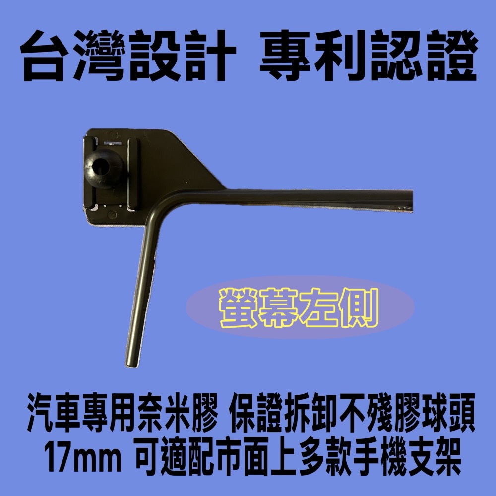 Nissan KICKS 19-25年 原廠螢幕沾黏式底座  可橫置 不擋雙閃 裕隆 配件-細節圖2