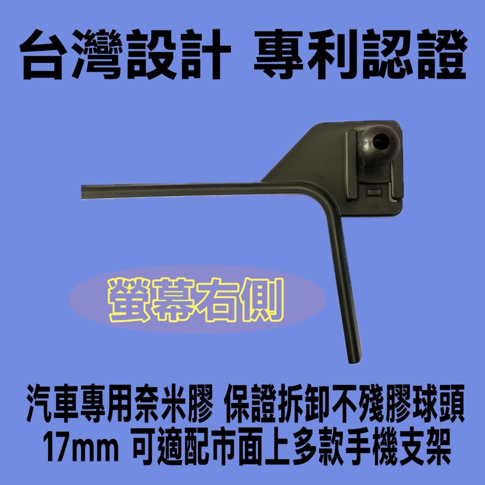 Nissan KICKS 19-25年 原廠螢幕沾黏式底座  可橫置 不擋雙閃 裕隆 配件-細節圖3