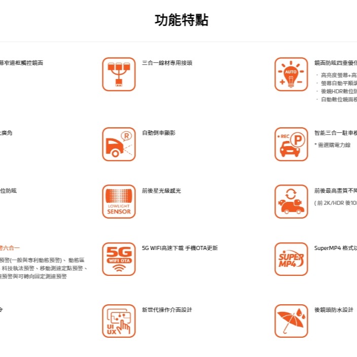 【含安裝送256G】MIO R850D/科技執法/2K/WIFI/智慧聲控/電子後視鏡/行車記錄器/雙STARVIS-細節圖3