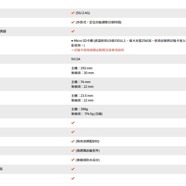 【含安裝送256G】MIO R850D/科技執法/2K/WIFI/智慧聲控/電子後視鏡/行車記錄器/雙STARVIS-細節圖6