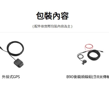 【含安裝送256G】MIO R850D/科技執法/2K/WIFI/智慧聲控/電子後視鏡/行車記錄器/雙STARVIS-細節圖9