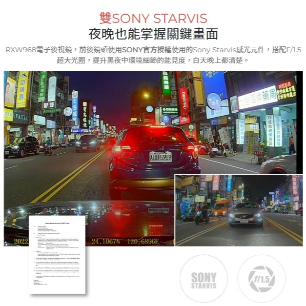 【含安裝送128G】DOD RXW968 2K後鏡頭 STARVIS GPS WIFI 電子後視鏡 行車紀錄器-細節圖9