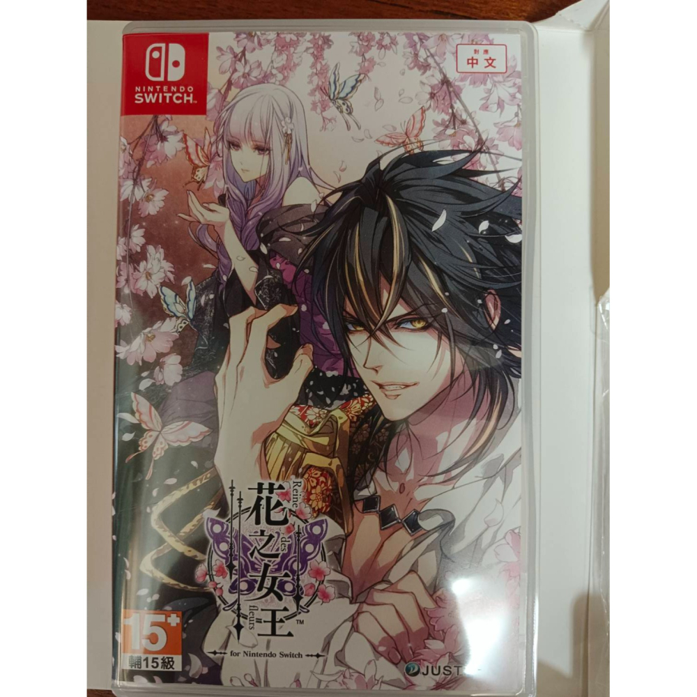 冰犽二手switch   花之女王 附首刷特典版外盒、 小冊子、 大勳章（全新未開）中文-細節圖2