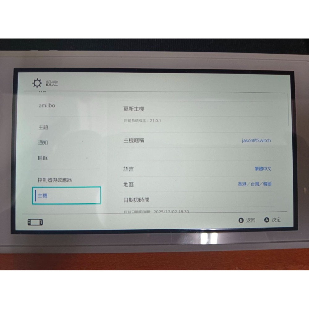 冰犽二手 Switch lite 劍盾版主機-細節圖3