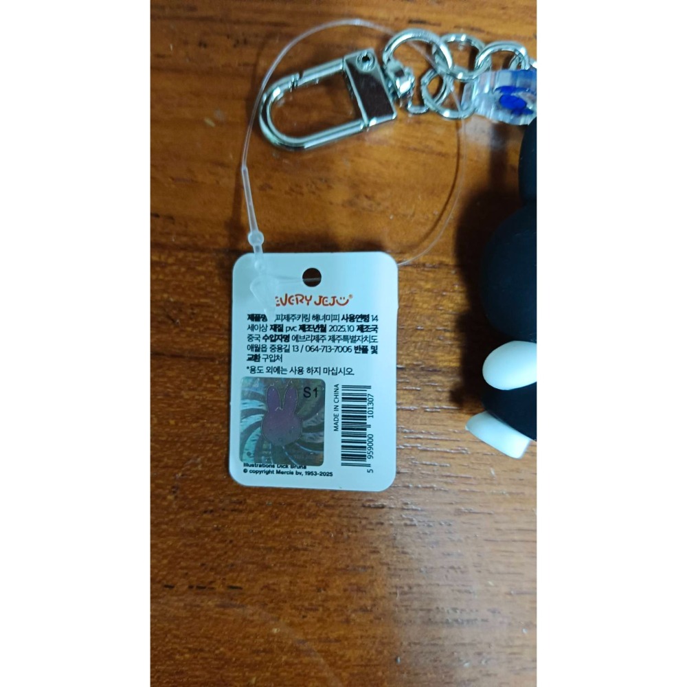 比菲兔吊飾　本體約五公分  (韓國比菲兔專賣店帶回) 有白色款跟咖啡色款-細節圖5