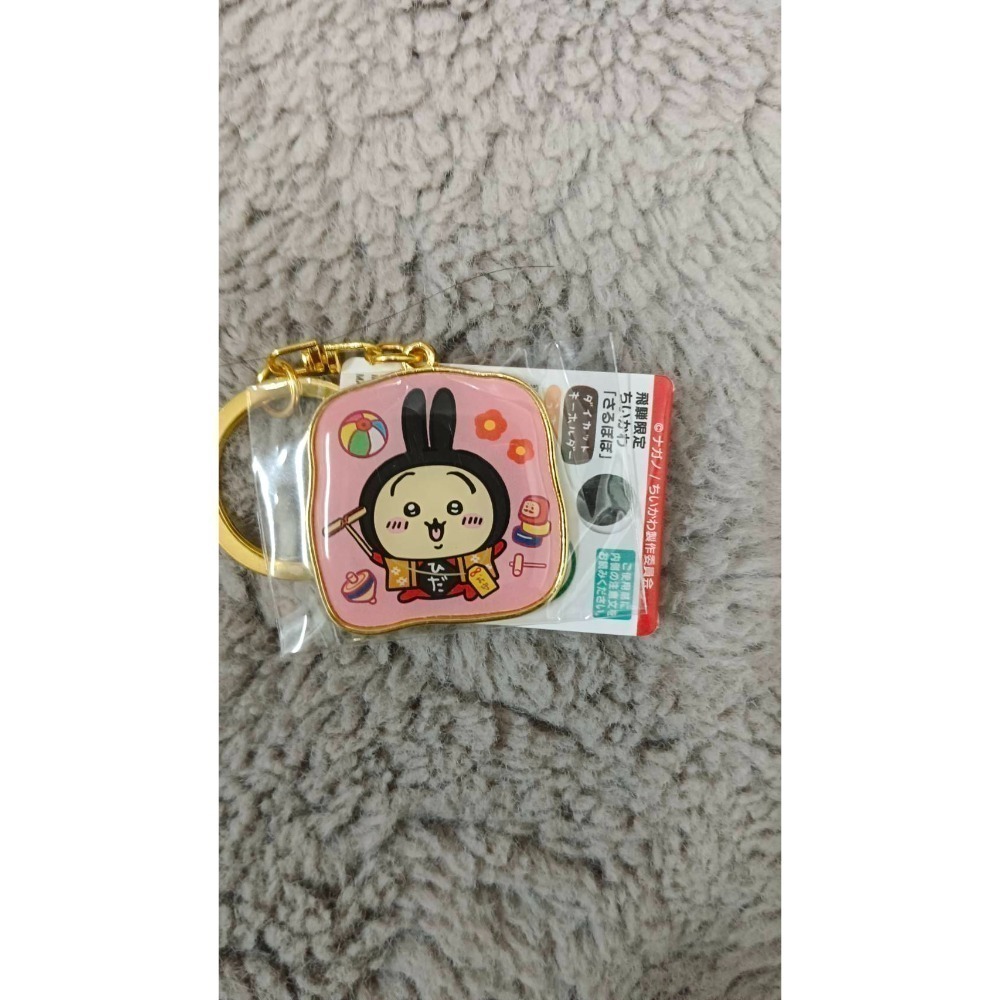 兔兔 Usagi 飛驒娃娃造型吊飾