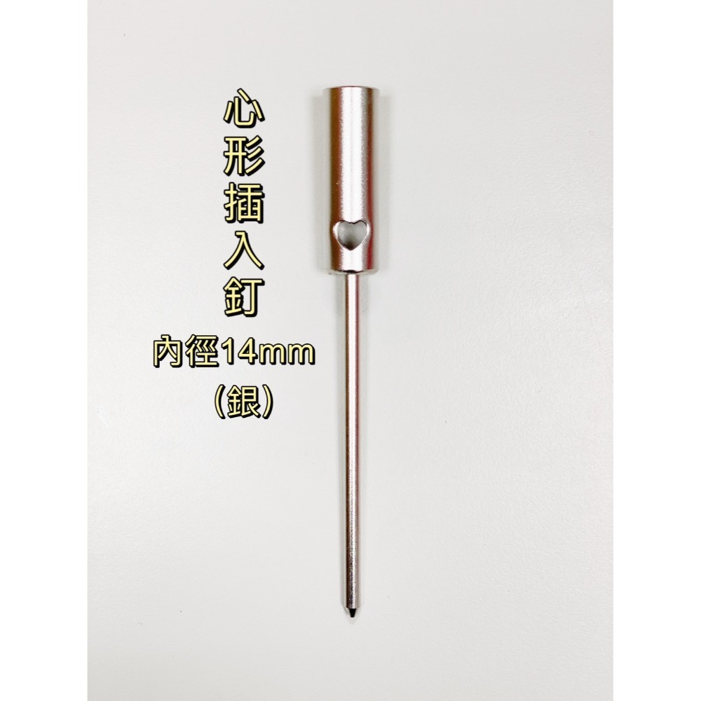 戶外型插入釘蚊香架 隨你插香座 蚊香棒專用 白鐵蚊香架 插入式蚊香架 造型蚊香架 蚊香棒底座 蚊香槽 彈簧造型 魷魚造型-規格圖6