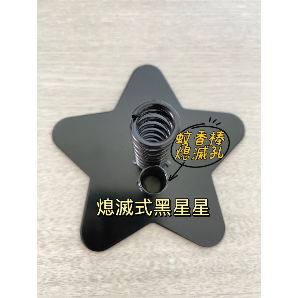 鋼鐵可熄滅蚊香架 蚊香棒底座 蚊香槽 蚊香座 蚊香座 蚊香棒專用 造型魷魚蚊香座 露營用品 薰香座-細節圖3
