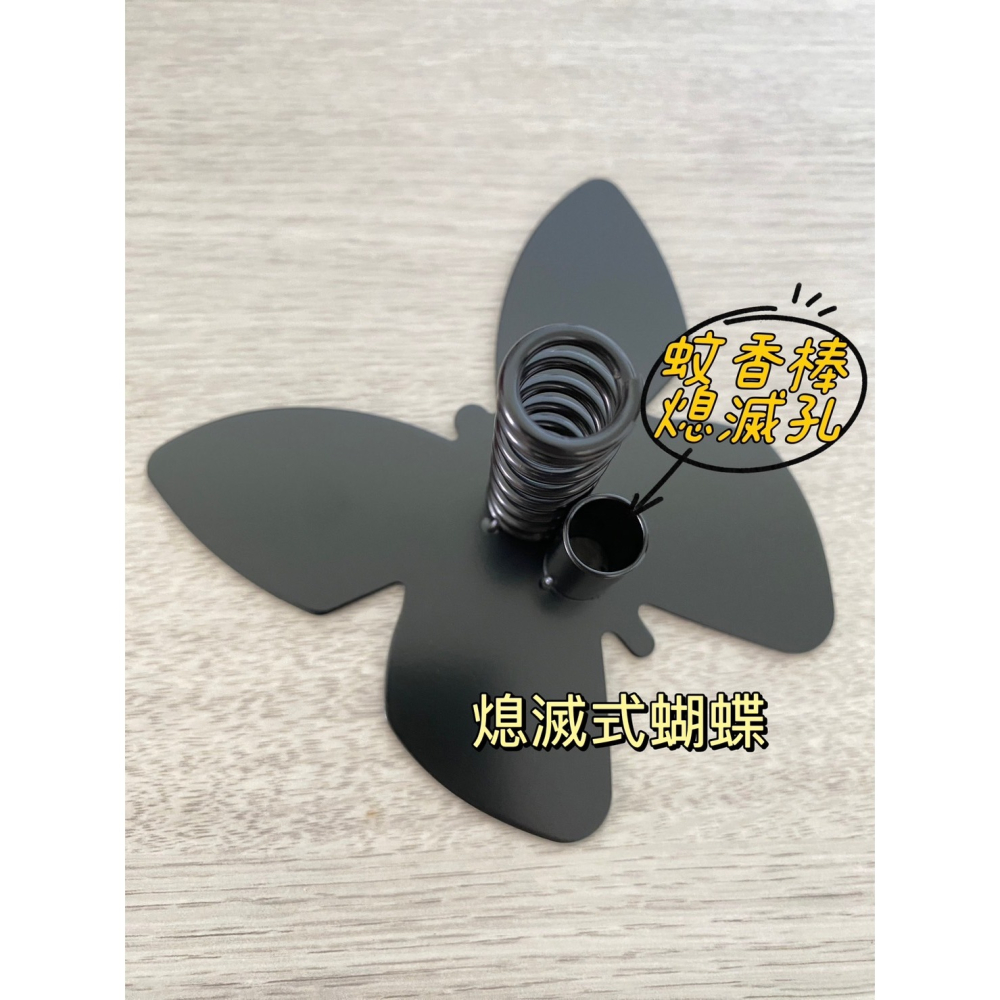 鋼鐵可熄滅蚊香架 蚊香棒底座 蚊香槽 蚊香座 蚊香座 蚊香棒專用 造型魷魚蚊香座 露營用品 薰香座-細節圖8