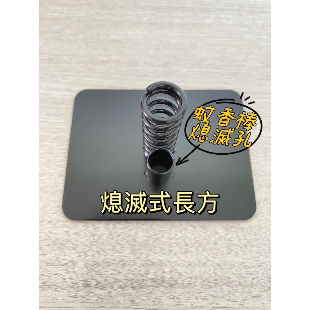 鋼鐵可熄滅蚊香架 蚊香棒底座 蚊香槽 蚊香座 蚊香座 蚊香棒專用 造型魷魚蚊香座 露營用品 薰香座-規格圖8