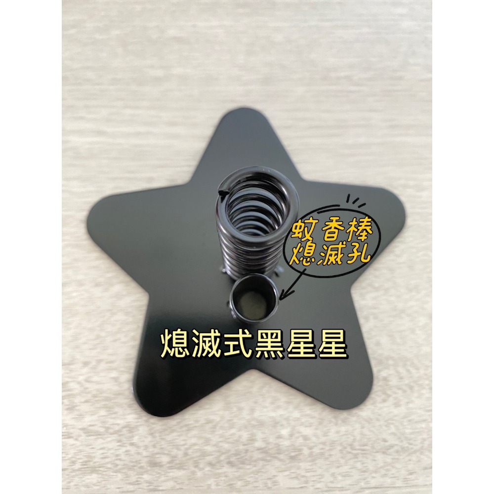 鋼鐵可熄滅蚊香架 蚊香棒底座 蚊香槽 蚊香座 蚊香座 蚊香棒專用 造型魷魚蚊香座 露營用品 薰香座-規格圖8