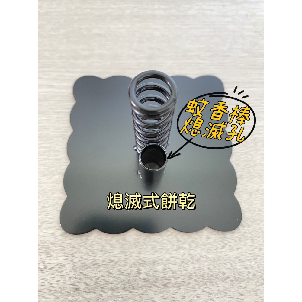 鋼鐵可熄滅蚊香架 蚊香棒底座 蚊香槽 蚊香座 蚊香座 蚊香棒專用 造型魷魚蚊香座 露營用品 薰香座-規格圖8