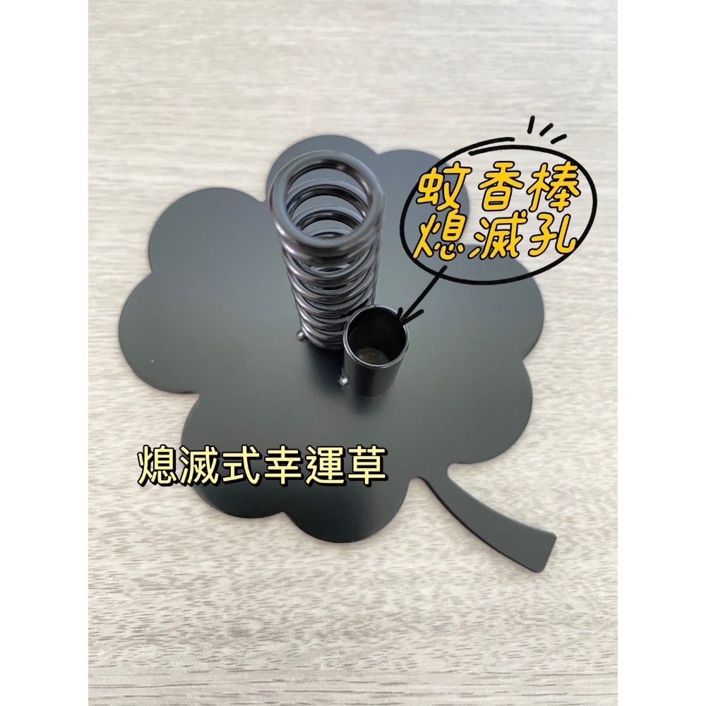 鋼鐵可熄滅蚊香架 蚊香棒底座 蚊香槽 蚊香座 蚊香座 蚊香棒專用 造型魷魚蚊香座 露營用品 薰香座-規格圖8