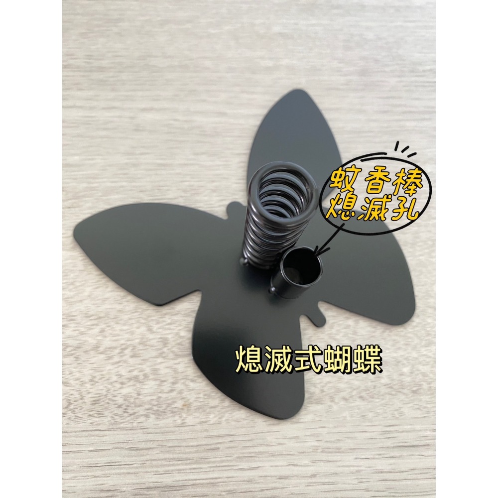 鋼鐵可熄滅蚊香架 蚊香棒底座 蚊香槽 蚊香座 蚊香座 蚊香棒專用 造型魷魚蚊香座 露營用品 薰香座-規格圖8