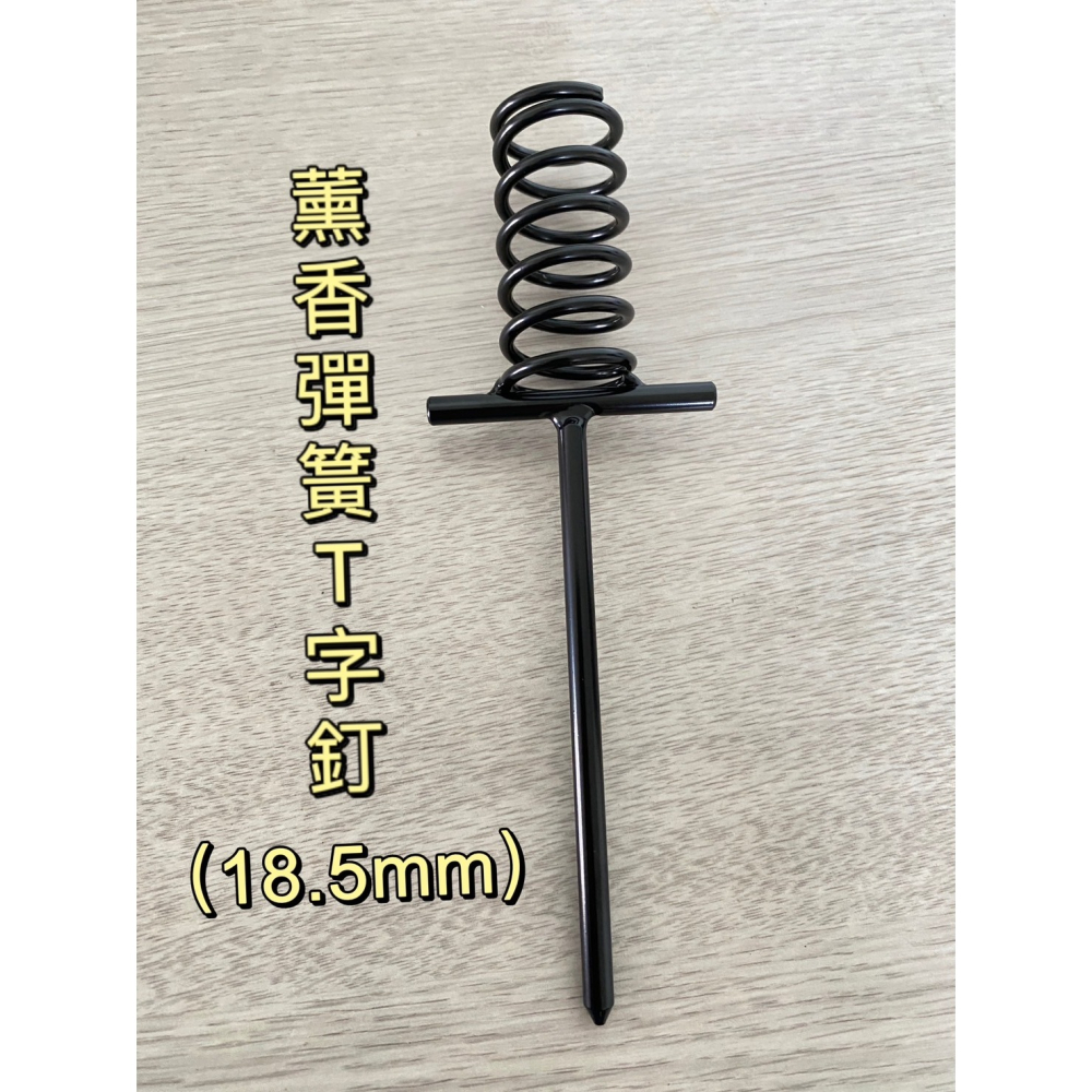 鋼鐵薰香蚊香棒底座 18.5mm薰香棒底座 蚊香棒底座 艾灸用品 艾草條薰香盤 蚊香座 臥式薰香座 蚊香底座-細節圖10