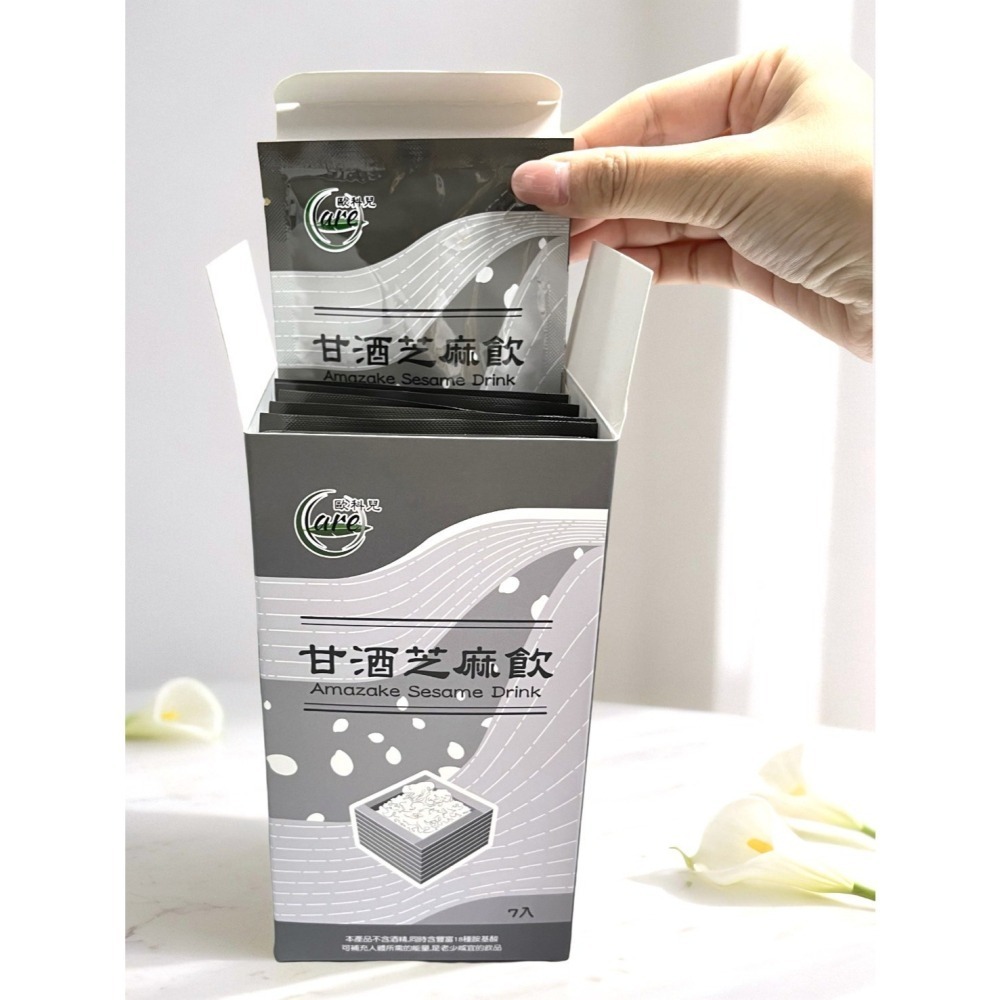 甘酒芝麻飲 7入-細節圖3