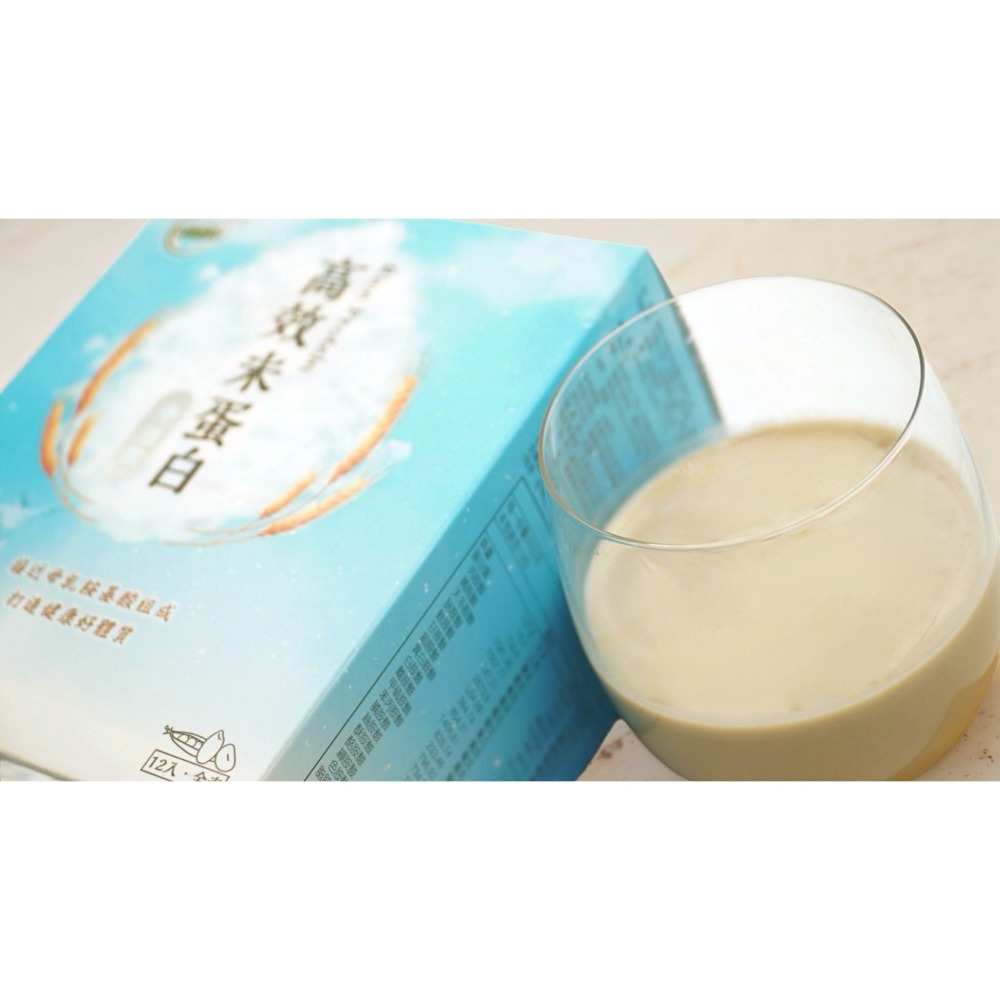 高效米蛋白沖泡飲 12入-細節圖3