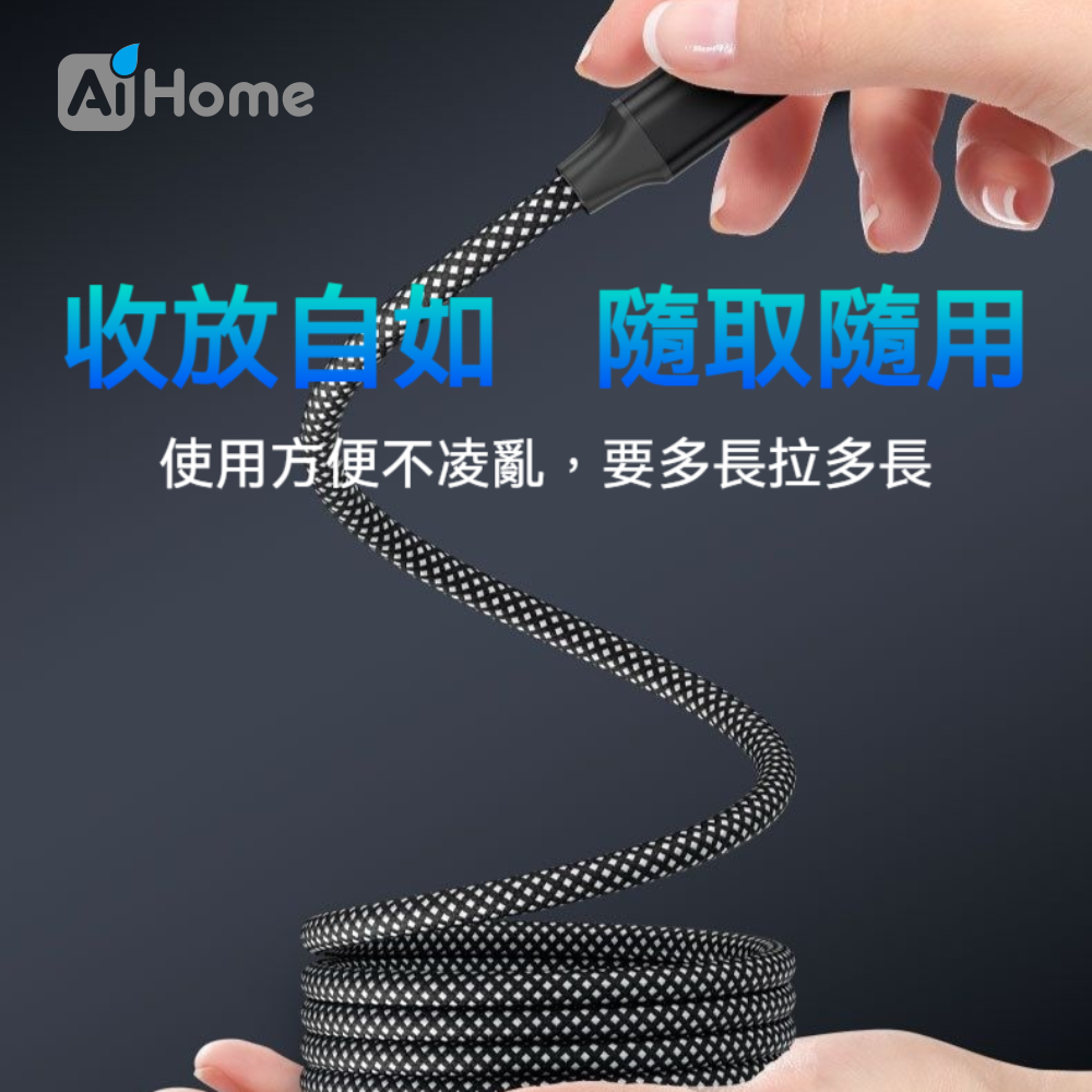 AI HOME Type-C Lightning 編織線 磁吸 快充傳輸線 PD60W 充電線 耐折拉易收納 相容多裝置-細節圖5