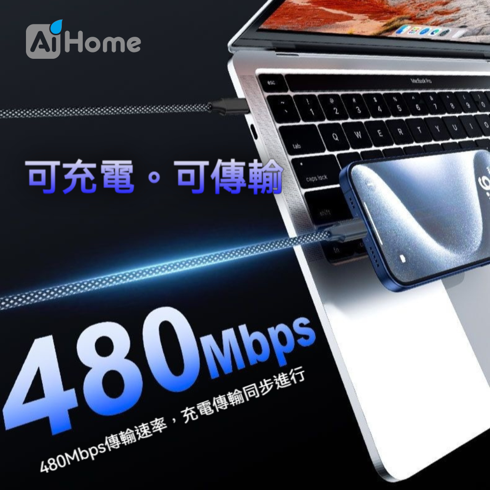 AI HOME Type-C Lightning 編織線 磁吸 快充傳輸線 PD60W 充電線 耐折拉易收納 相容多裝置-細節圖9