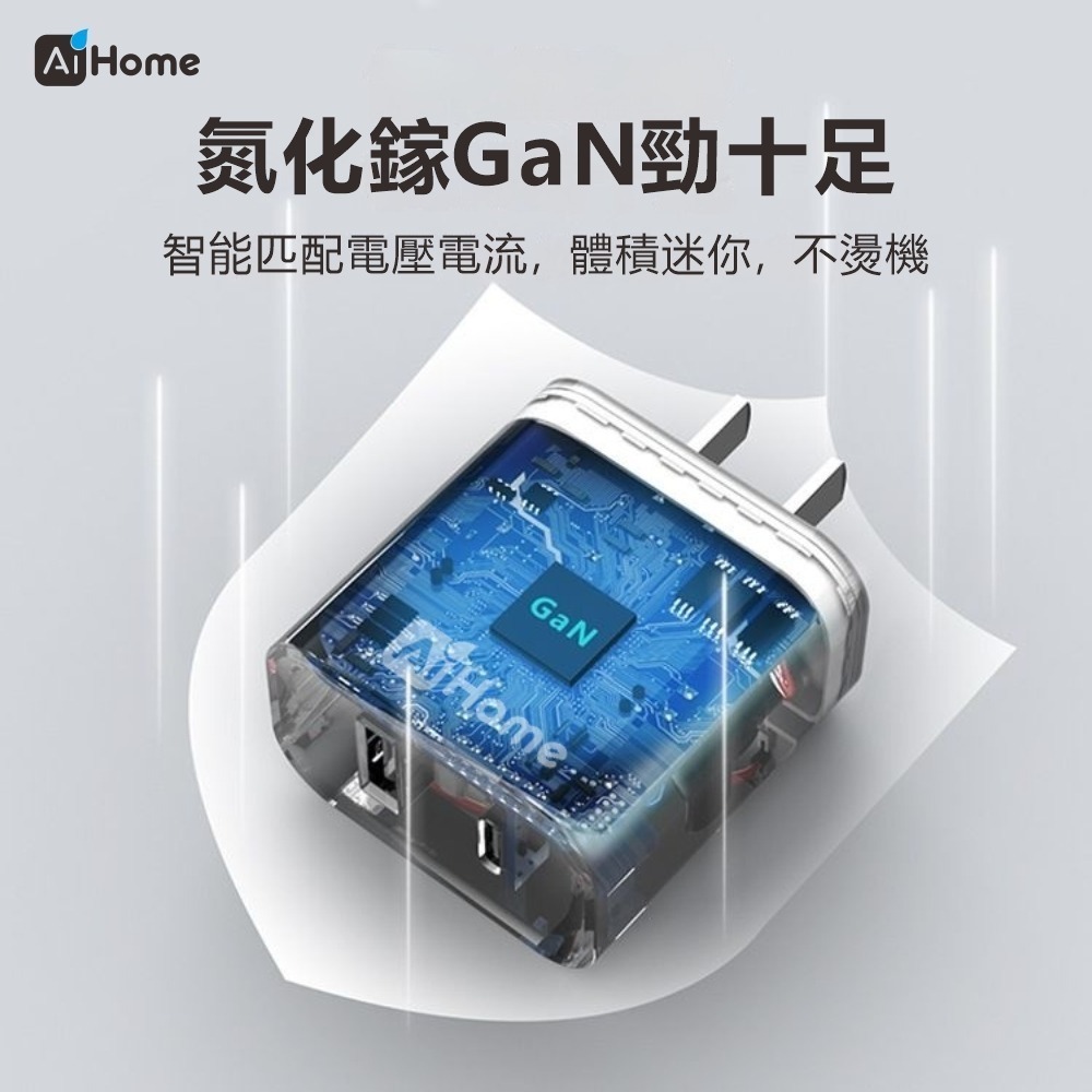 33W GaN 氮化鎵充電頭 USB A+Type-C 雙口快充 豆腐頭  適用於蘋果iPhone/Androi 充電器-細節圖4