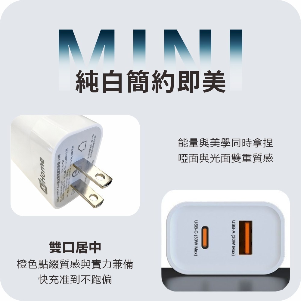 33W GaN 氮化鎵 雙孔快充組 充電頭+充電線 A TO L 編織線 適用蘋果iPhone 安卓 豆腐頭 充電器-細節圖3