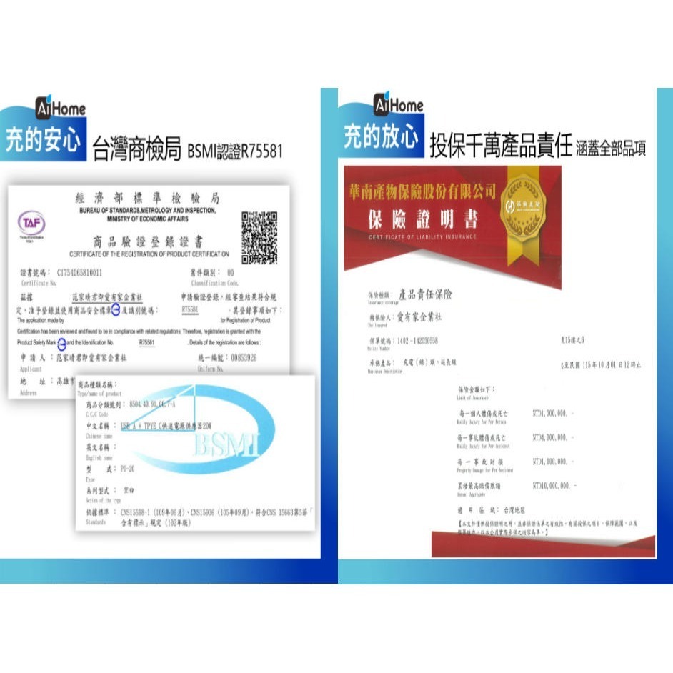 20W PD快充頭 USB A+TYPE C 雙接口充電頭 豆腐頭 適用於蘋果iPhone/Android  充電器-細節圖5