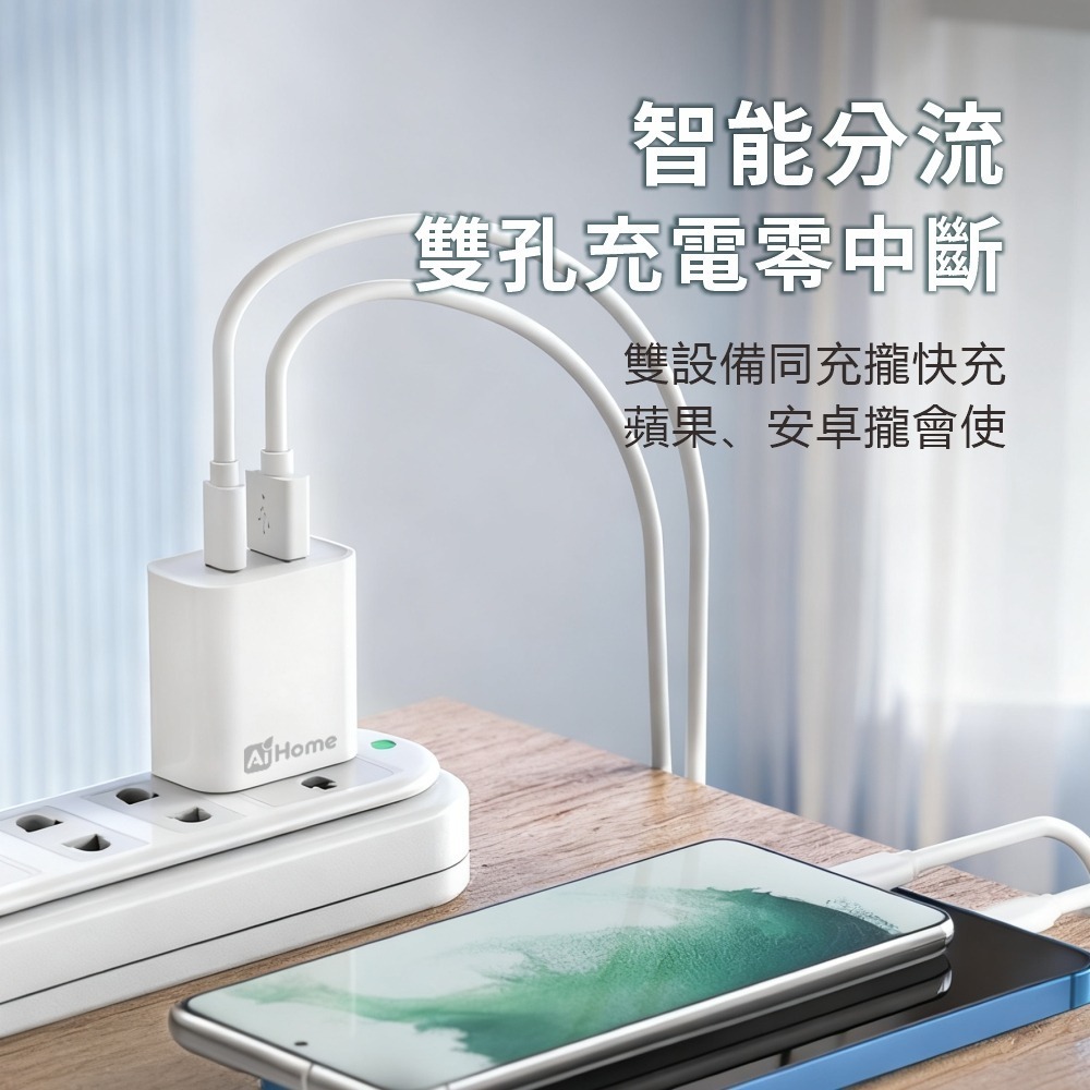 20W PD快充頭 USB A+TYPE C 雙接口充電頭 豆腐頭 適用於蘋果iPhone/Android  充電器-細節圖6