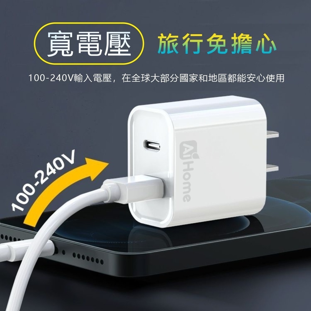 20W PD快充頭 USB A+TYPE C 雙接口充電頭 豆腐頭 適用於蘋果iPhone/Android  充電器-細節圖7