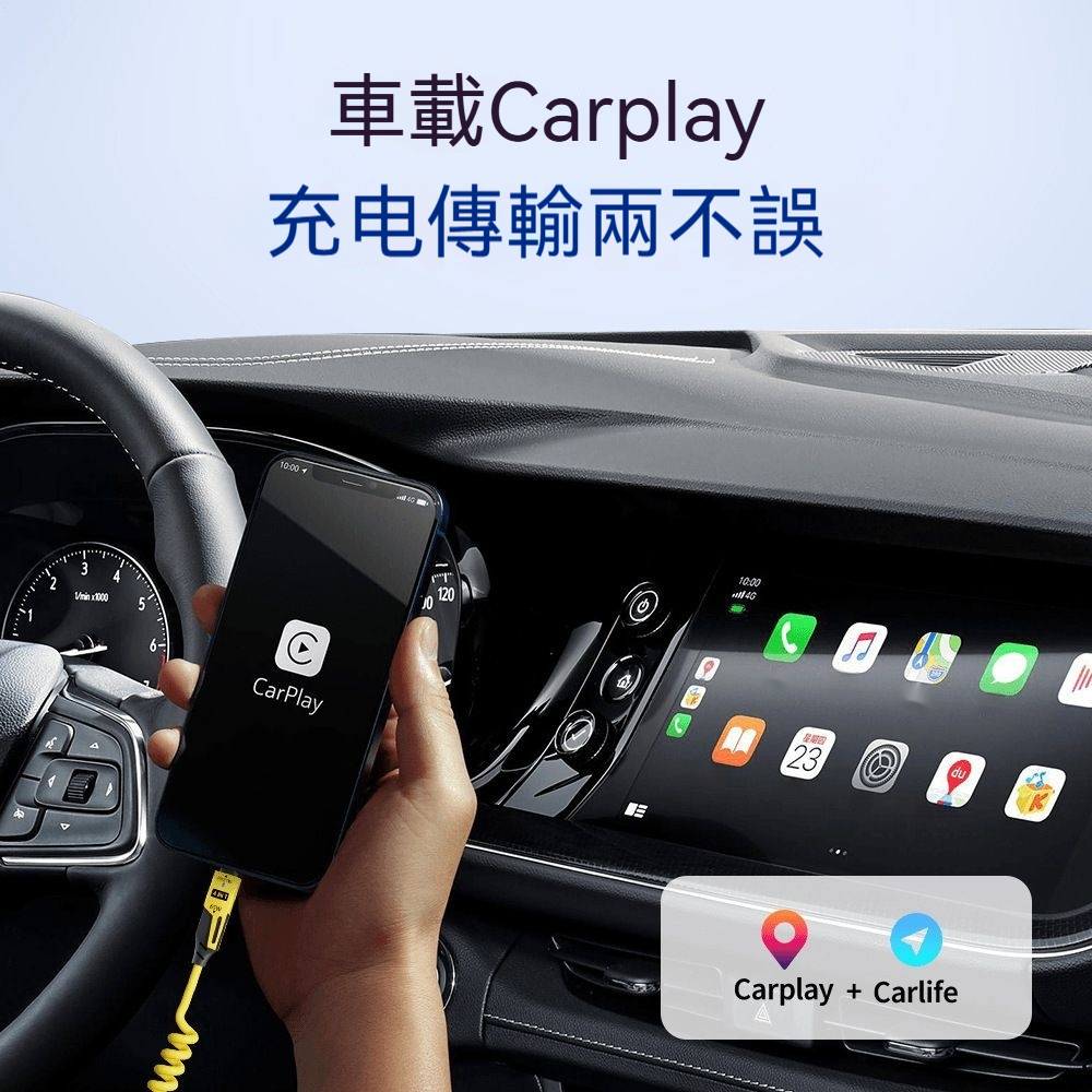 【現貨】 彈簧伸縮四合一多巴胺色系充電線 Lightning Type-C 數據線 車充 適用蘋果 15-17 三星-細節圖7