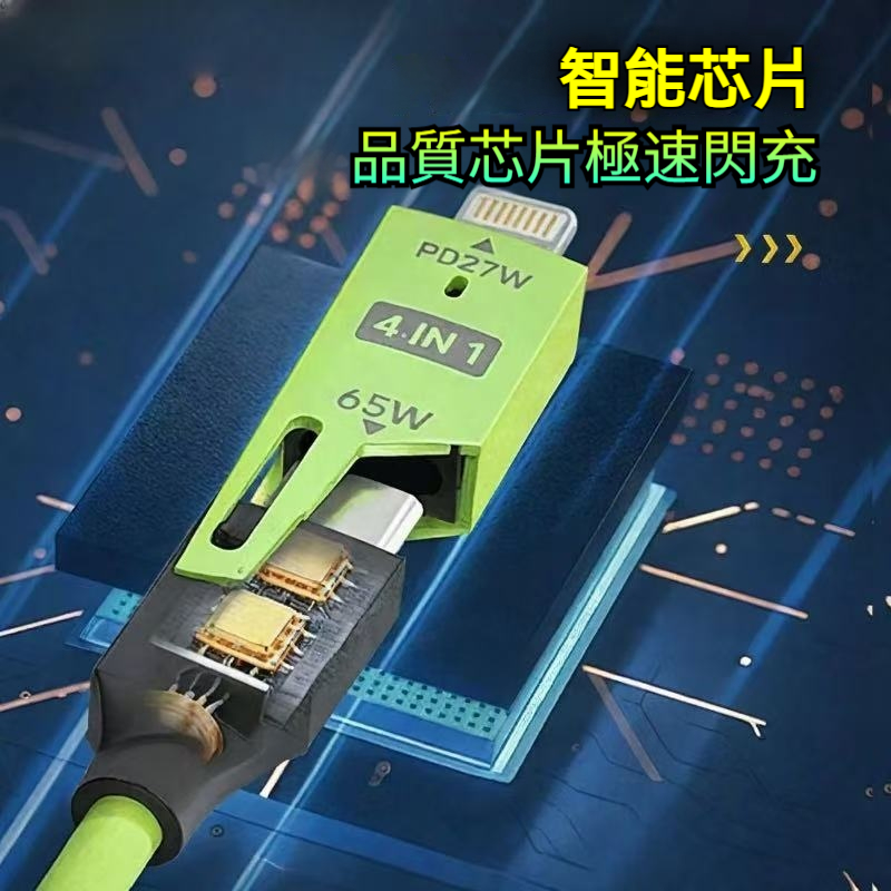 【現貨】 彈簧伸縮四合一多巴胺色系充電線 Lightning Type-C 數據線 車充 適用蘋果 15-17 三星-細節圖10