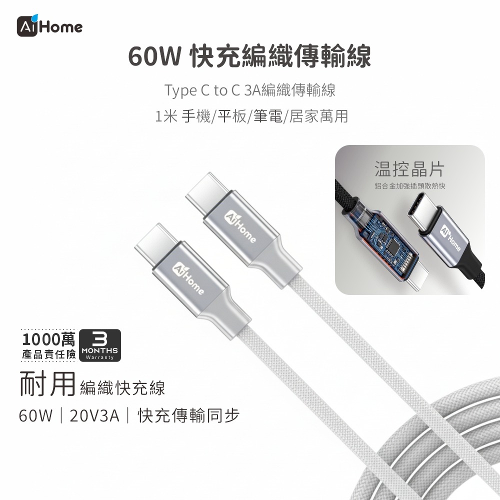 67W GaN快充｜三星S26/超級快充3.0｜Type-C單孔 折疊腳｜iPhone/筆電通用｜BSMI-R75581-細節圖8