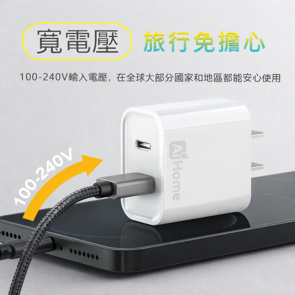 【AiHome】20W PD快充頭 USB A+TYPE C 雙接口充電頭 適用於蘋果/Android 充電器-細節圖5