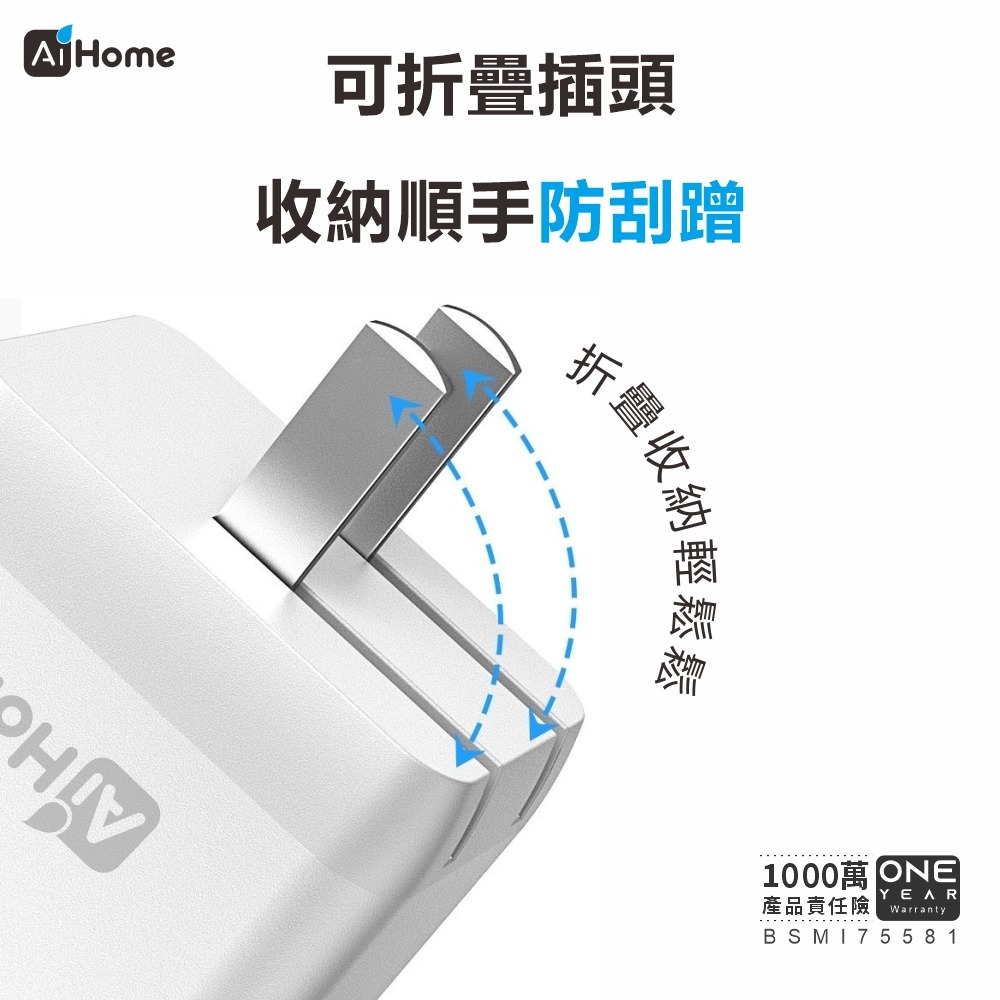 【AiHome】45W GaN氮化鎵三孔充電器｜單頭/線組 ｜Type-C PD快充 iPhone/Android/筆電-細節圖6