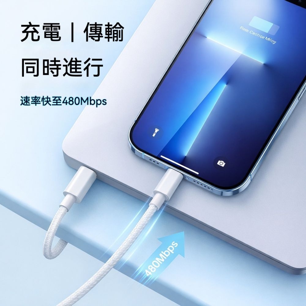 【AiHome】USB-A to Lightning 2.4A編織快充線｜耐用抗拉設計｜充電傳輸二合一｜適用iPhone-細節圖7