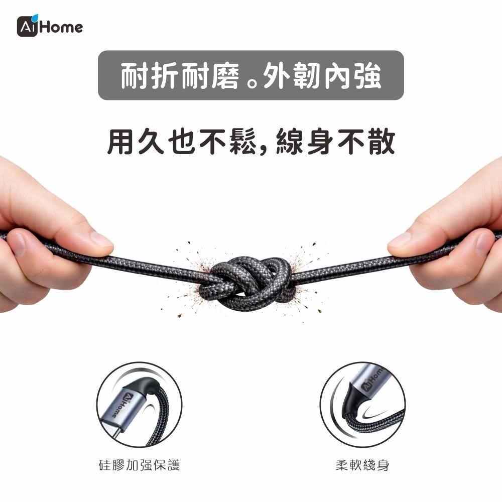 27W PD 快充傳輸線 Type-C to Lightning 鋁合金編織 適用iPhone14以下 高雄天天發貨-細節圖4